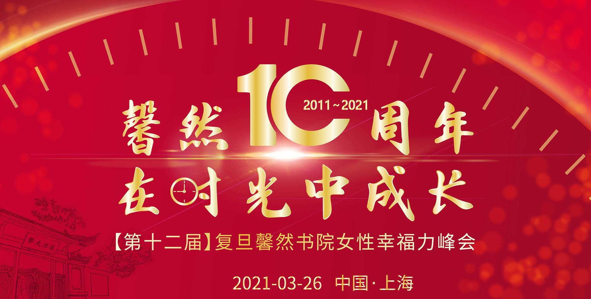 ���ſ��ح�й�ħָ�����״κ���������ѧܰȻ��Ժ